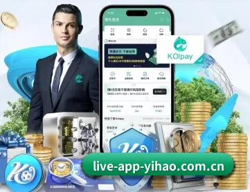 壹号娱乐下载入口 APP 深度功能